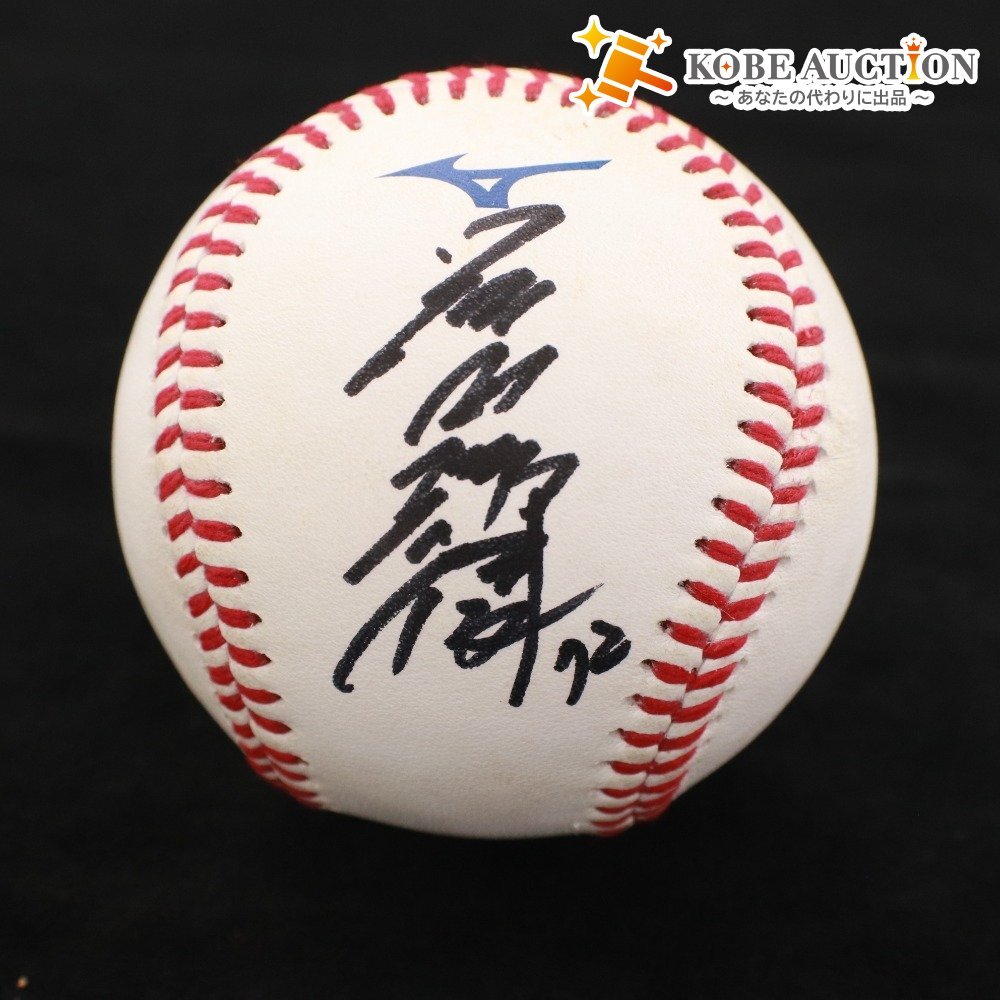 ■ 【直筆サイン入り】72若田部1軍投手コーチ『2025年ピンクフルデー』公式試合球 ★福岡ソフトバンクホークス公式★拍卖