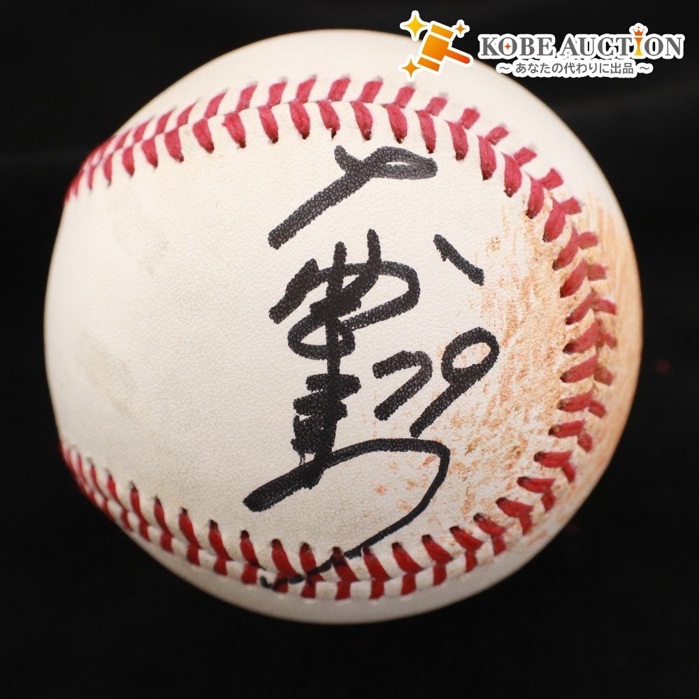 ■ 【直筆サイン入り】79大西1軍内野守備兼走塁コーチ『2025年ピンクフルデー』公式試合球 ★福岡ソフトバンクホークス公式★拍卖