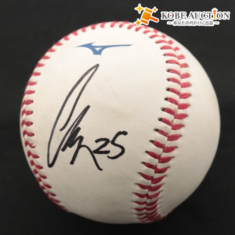 ■ 【直筆サイン入り】25庄子選手『2025年ピンクフルデー』公式試合球 ★福岡ソフトバンクホークス公式★拍卖