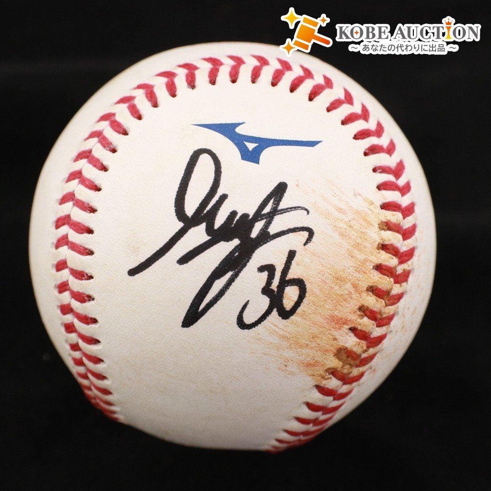 ■ 【直筆サイン入り】36イヒネ イツア選手『2025年ピンクフルデー』公式試合球 ★福岡ソフトバンクホークス公式★拍卖