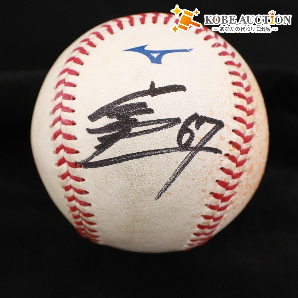 ■ 【直筆サイン入り】67石見選手『2025年ピンクフルデー』公式試合球 ★福岡ソフトバンクホークス公式★拍卖