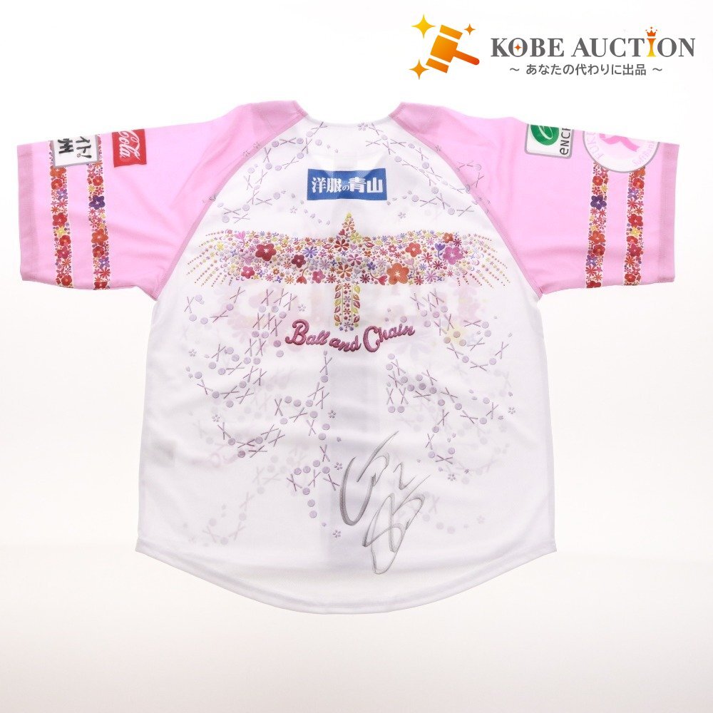 ■ 【直筆サイン入り】2C.スチュワート Jr 2025ピンクフルユニフォーム ★福岡ソフトバンクホークス公式★拍卖