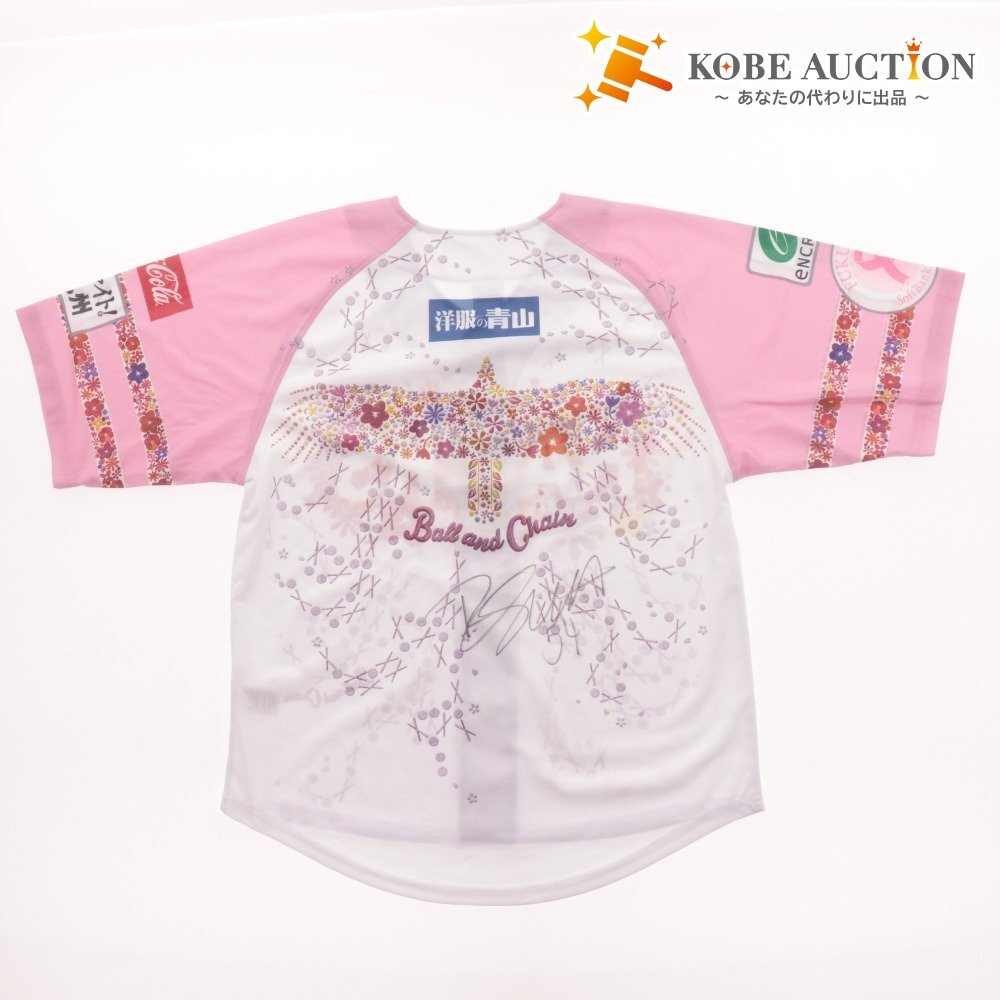 ■ 【直筆サイン入り】54R.オスナ投手 2025ピンクフルユニフォーム ★福岡ソフトバンクホークス公式★拍卖