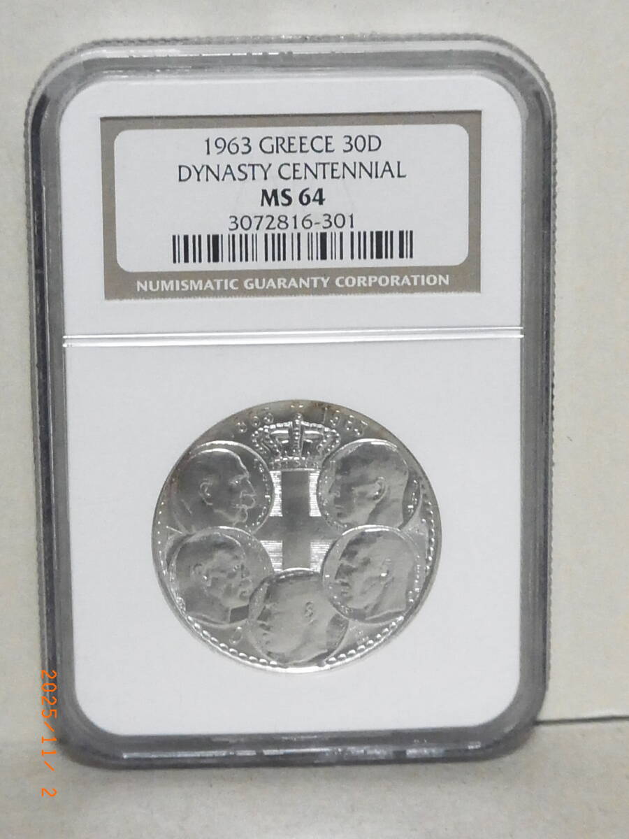 ギリシャ 1963年 NGC MS64 ギリシャ王国 王朝100周年記念30ドラクマ銀貨 ★送料無料★ 拍卖