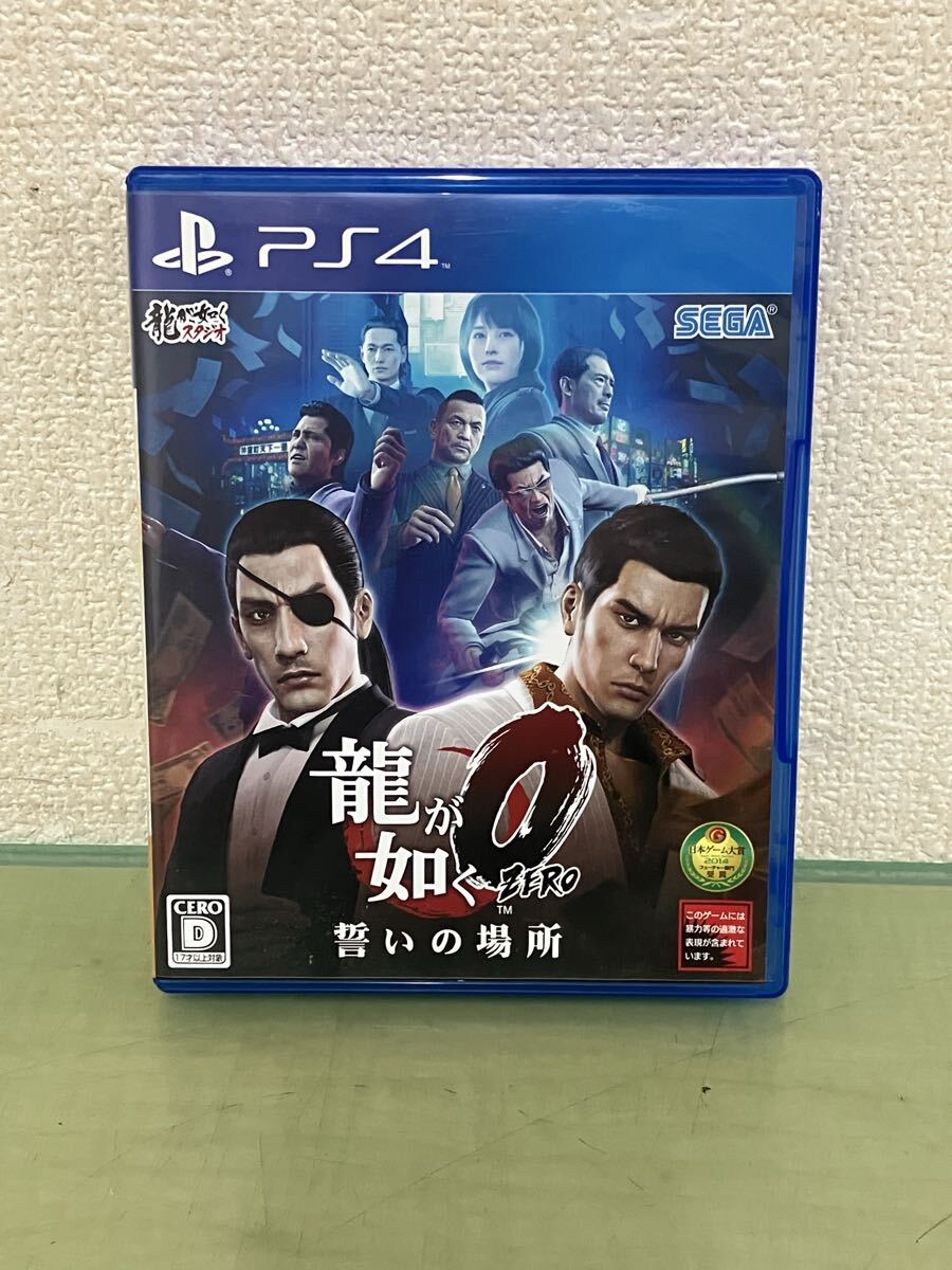 〒39 SEGA PS4 龍が如く0 誓いの場所 ソフト セガ拍卖