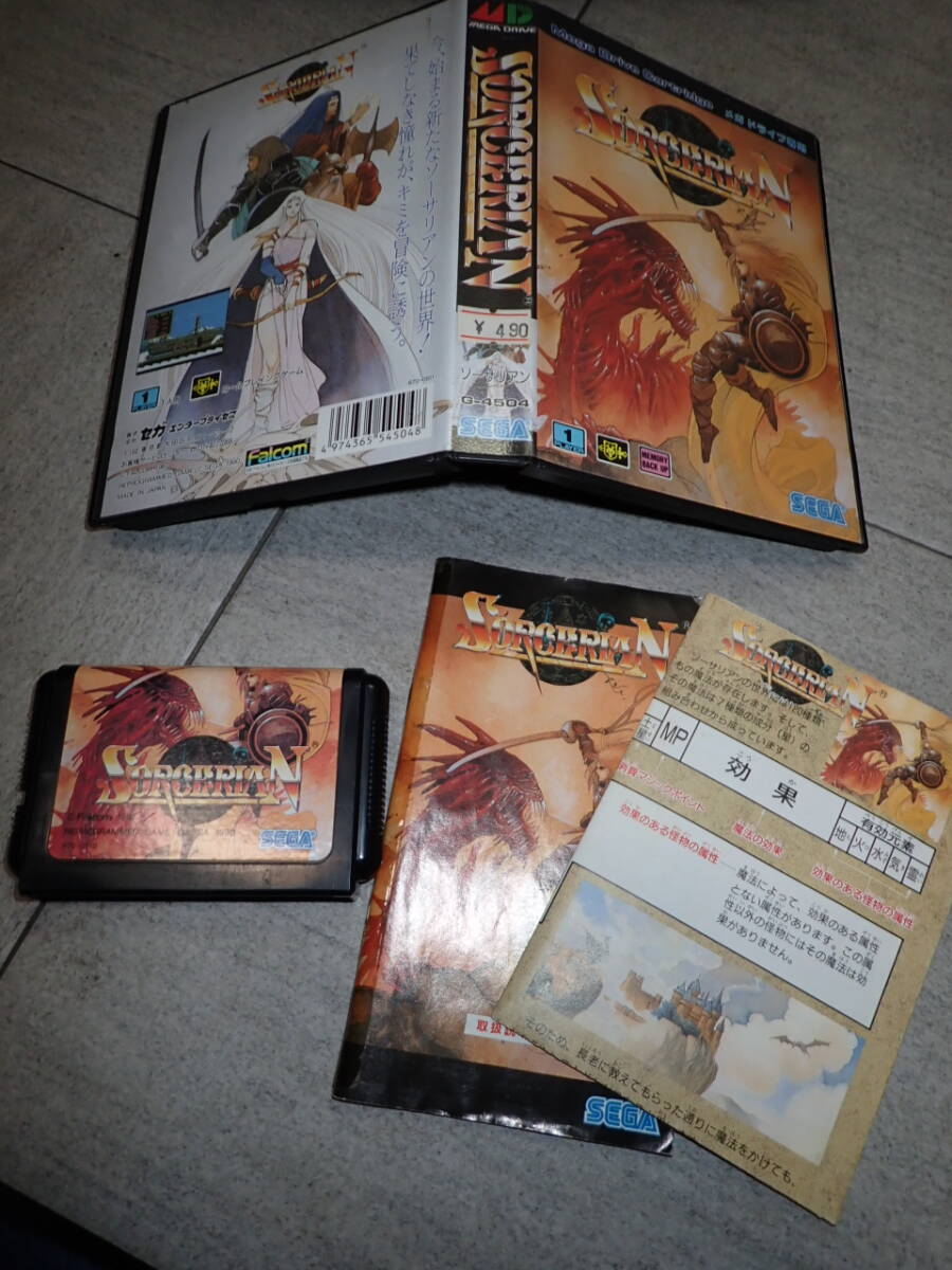 MD ソーサリアン SORCERIAN ゲームソフト 箱 説明書付き メガドライブ 起動確認画面付き G04/F3722拍卖