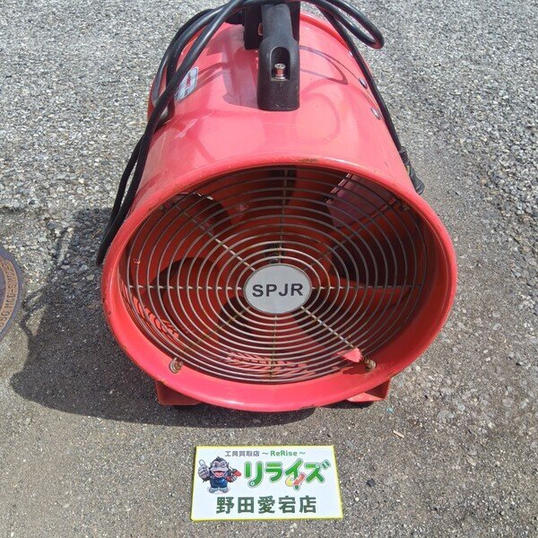 ヒシヒラ SPJ-300FN ポータブルファン ②【中古】即決あり拍卖