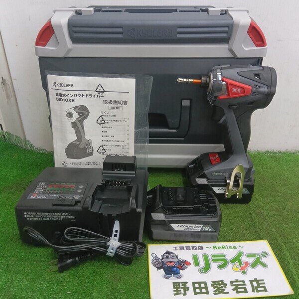 【中古美品】京セラ DID10XR 充電式インパクトドライバー拍卖