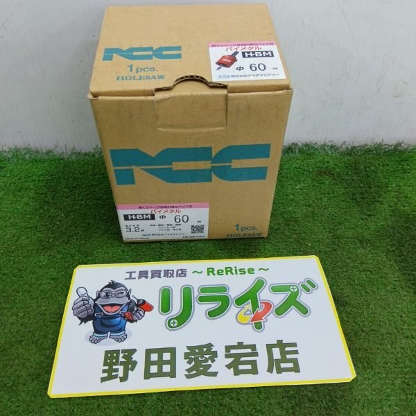 アマダマシナリー HBM-60 ホールソー【未使用】拍卖