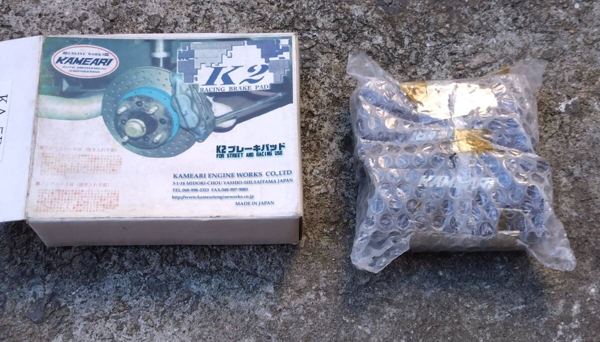 MK63キャリパー用ブレーキパッドです。「KAMEARI K2レーシングパッド PATS No.KA5B 」拍卖
