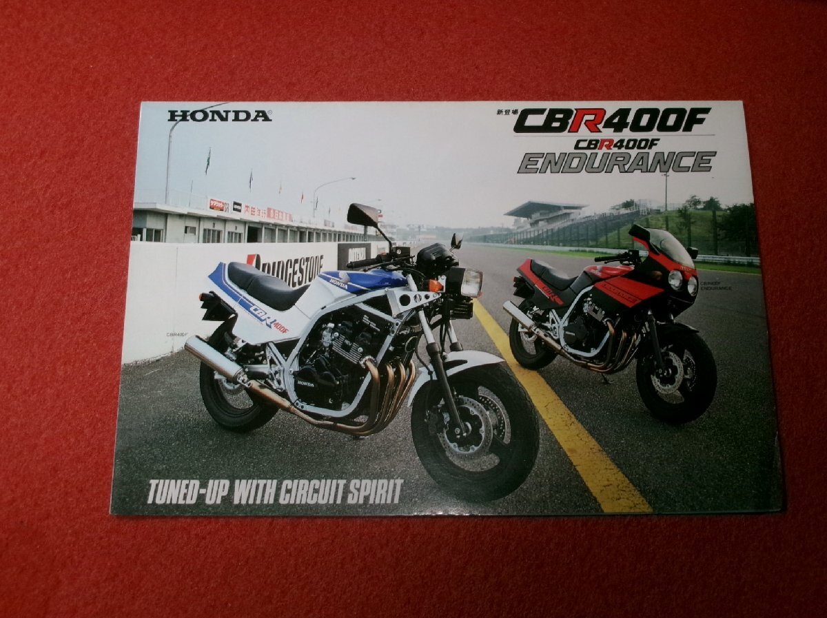 0637車1/536■バイクのカタログ■HONDAホンダ【CBR400F・CBR400Fエンデュランス/NC17型】ENDURANCE/オートバイ/旧車(送料180円【ゆ60】拍卖