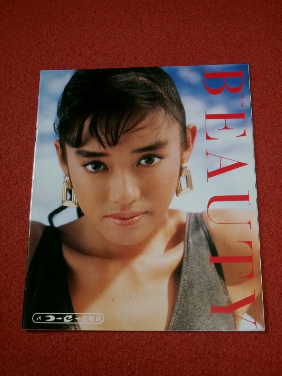 1136る1/613■カタログ■早見優/コーセー化粧品【BEAUTY VOL.63】水着/30P冊子/アイドル/ビューティー/パンフレット(送料180円【ゆ60】拍卖