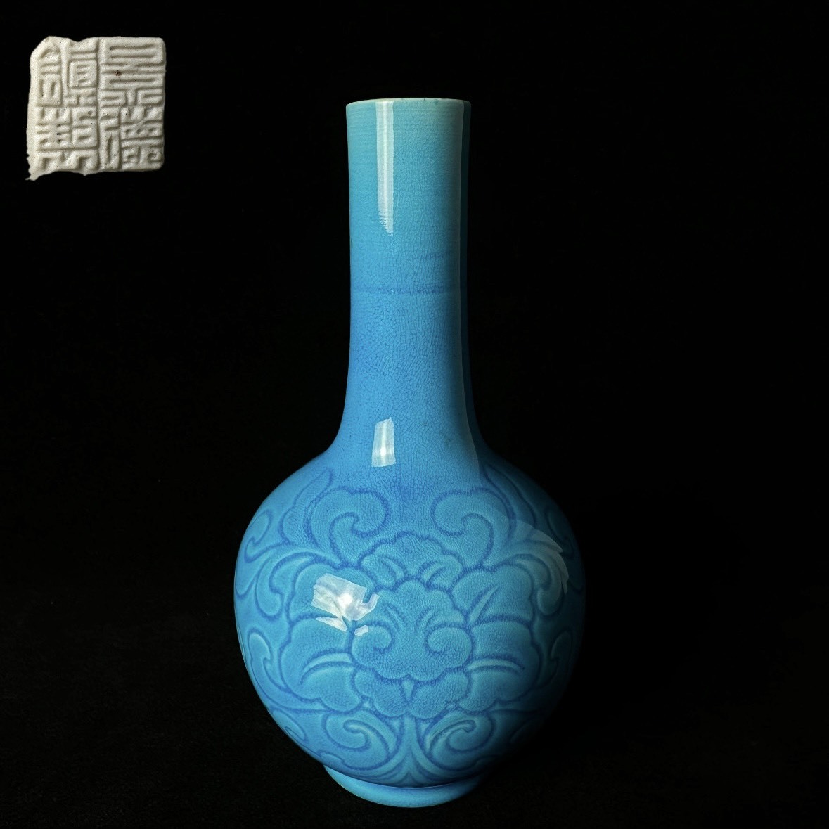 コレクター買取品 中国美術 景徳鎮製 瑠璃釉 青交趾 飾壷 17㎝ 唐物 在銘 落款 小壺 花瓶 花入 花器 中国古玩 飾物 置物 時代物拍卖