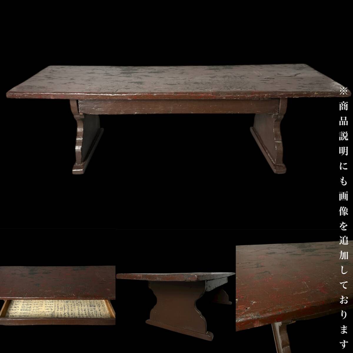 コレクター買取品 朝鮮美術 李朝家具 書案 文机 箪笥 木製 木彫 木造 引出 窓下文台 唐物 中国古玩 飾物 置物 時代物拍卖