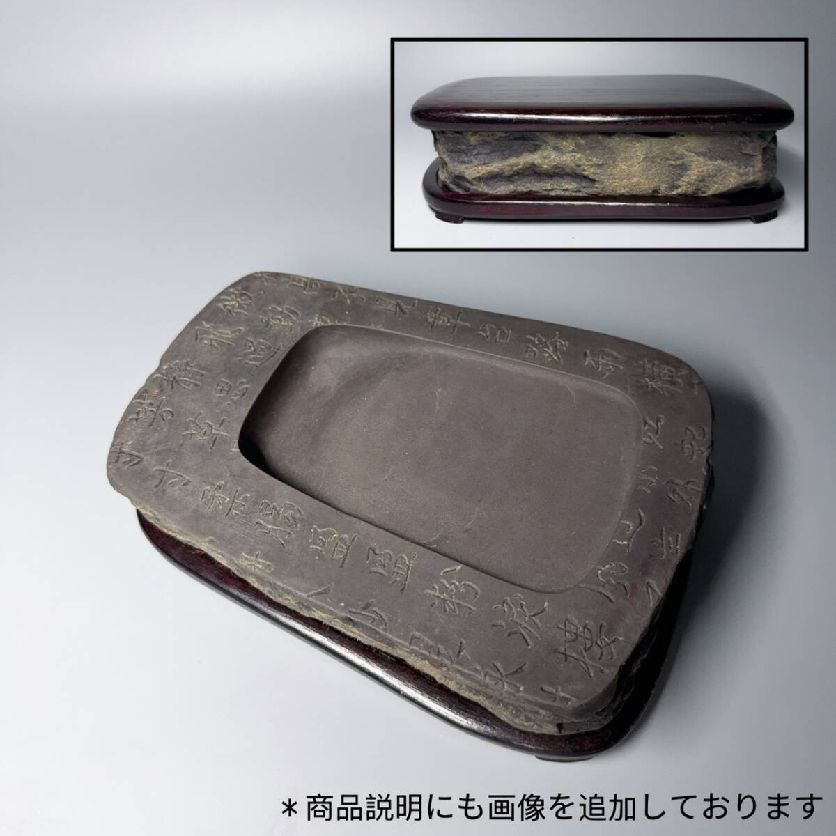 端渓硯 硯 刻詩文中国硯 唐物 書道 天然石古硯 書道具 文房四宝 古美術 重さ約2281g拍卖