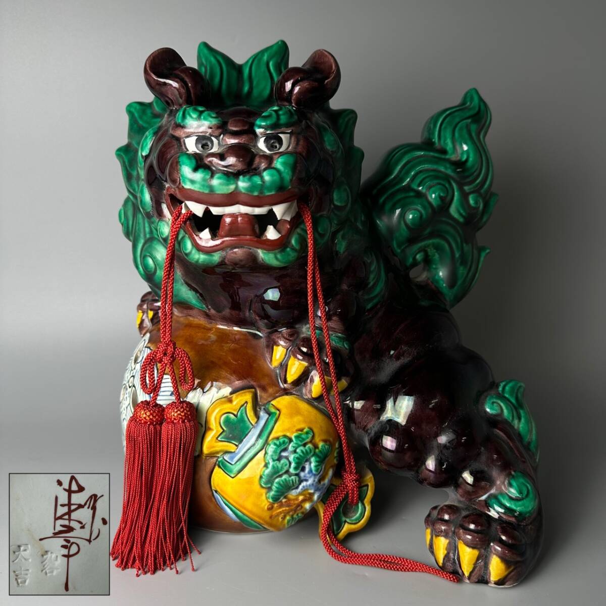 コレクター買取品 九谷焼 太吉 九谷清章 玉乗獅子 古九谷 金彩 狛犬 シーサー 魔除け 縁起物 陶器人形 飾物 置物 時代物拍卖