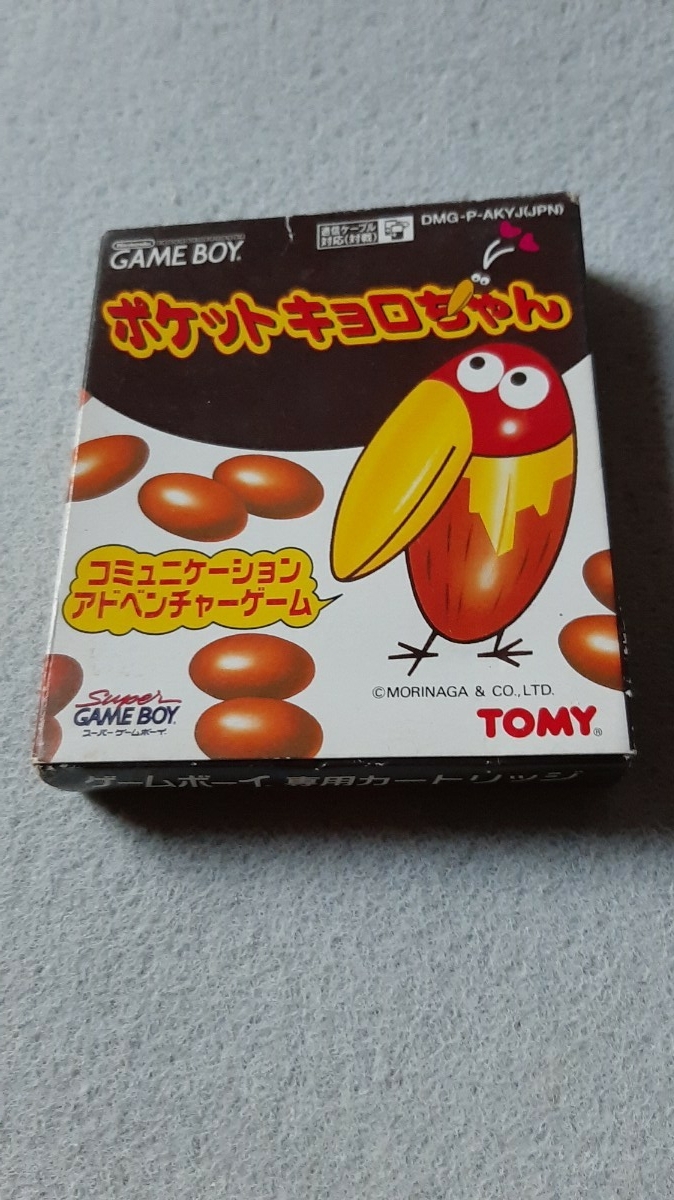 ポケットキョロちゃん ゲームボーイ キョロちゃん拍卖