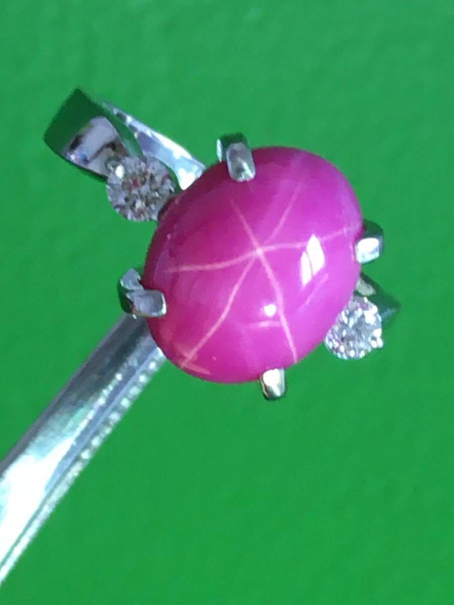 ダイヤ リング 指輪 リンデンスター Pt900 プラチナ拍卖