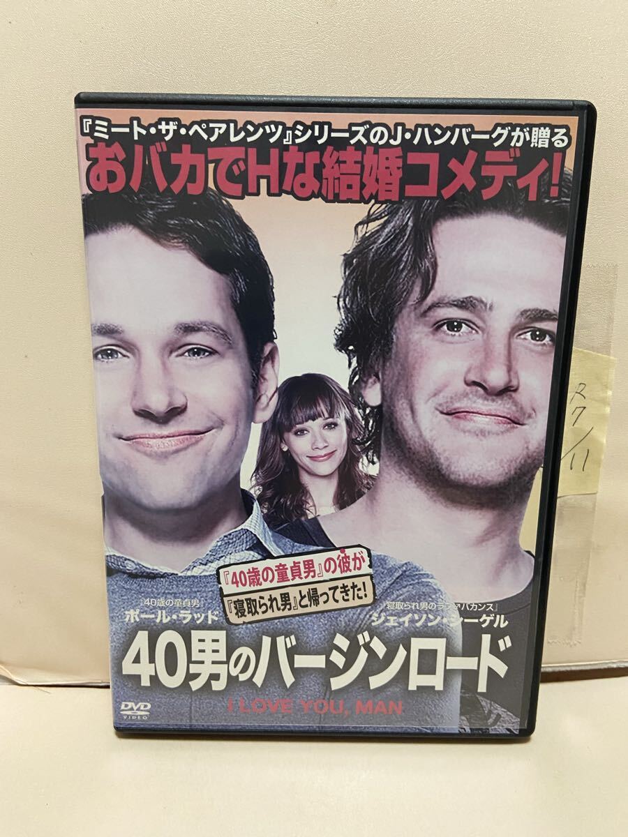 【40男のバージンロード】洋画DVD、映画DVD、DVDソフト(送料ゆうメール180円)レンタル版拍卖
