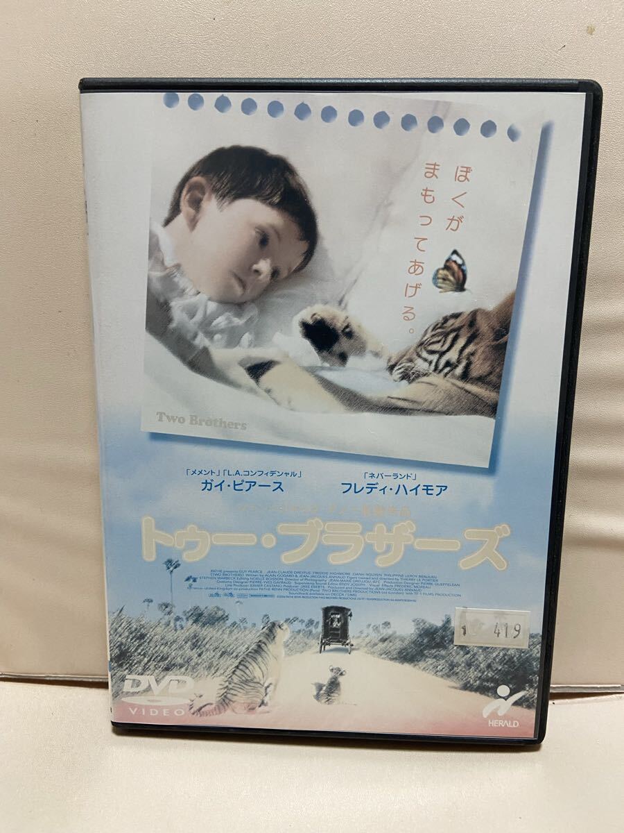 【トゥー・ブラザーズ】洋画DVD、映画DVD、DVDソフト(送料ゆうメール180円)レンタル版拍卖