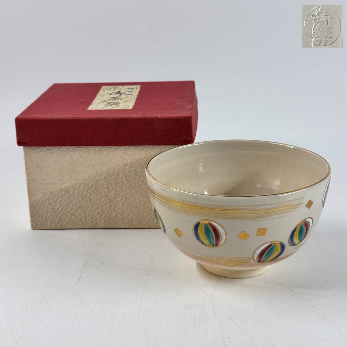 【64138Q】京焼 清水焼 川添寿楽 寿楽銘 銘印在 金彩 鞠文様 御題「風」抹茶碗 茶道具 茶器 元箱 経年保管品 現状品拍卖