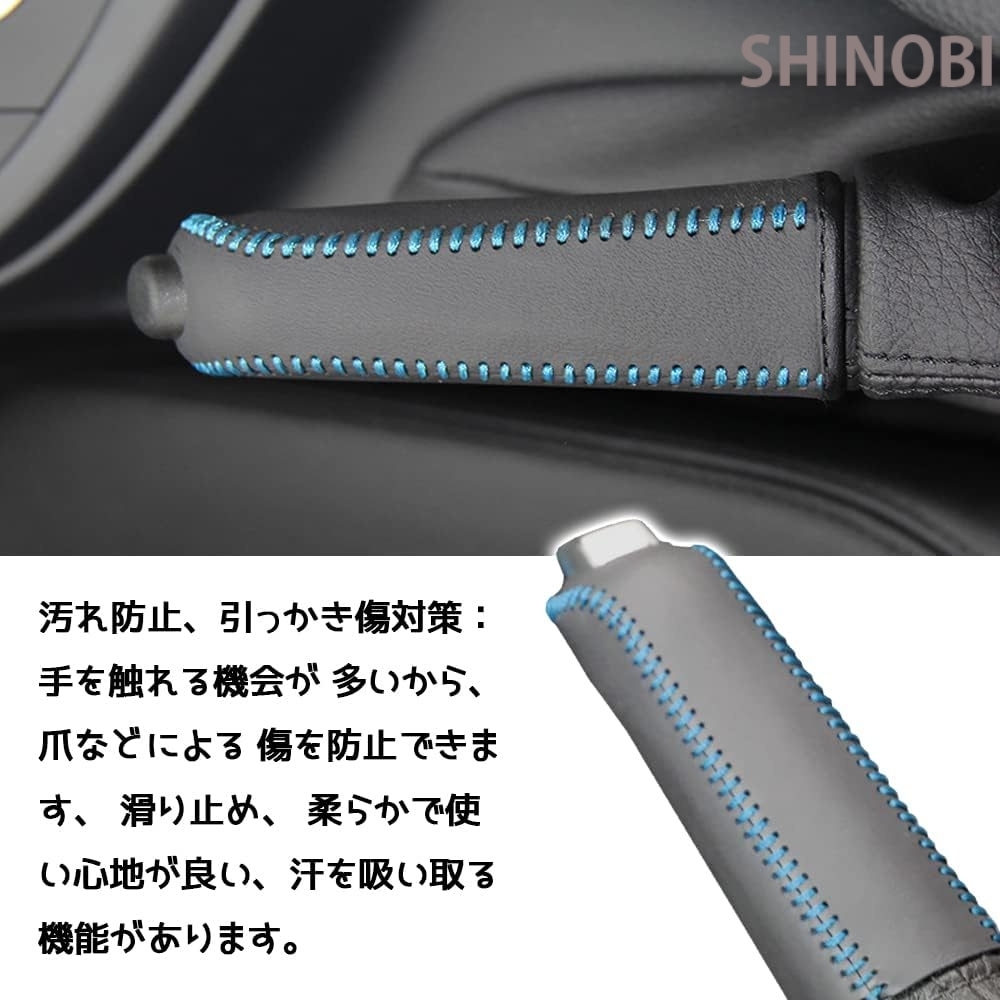 本皮レザー製 汎用 シフトノブ カバー サイドブレーキ カバー 取り付け簡単 ライズ ロッキー カローラフィールダー等 青ステッチ拍卖