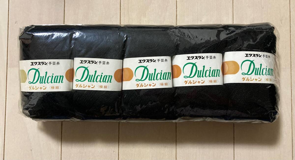 ダルシャン 極細 黒色 毛糸 25g 5玉セット 拍卖