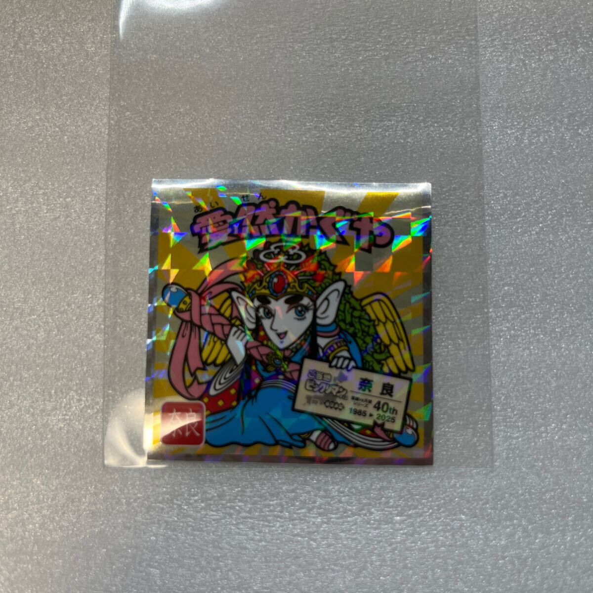 No.5 愛然かぐや 奈良 ご当地ビックリマン 西日本編 ビックリマンチョコ ビックリマン ロッテ ④拍卖