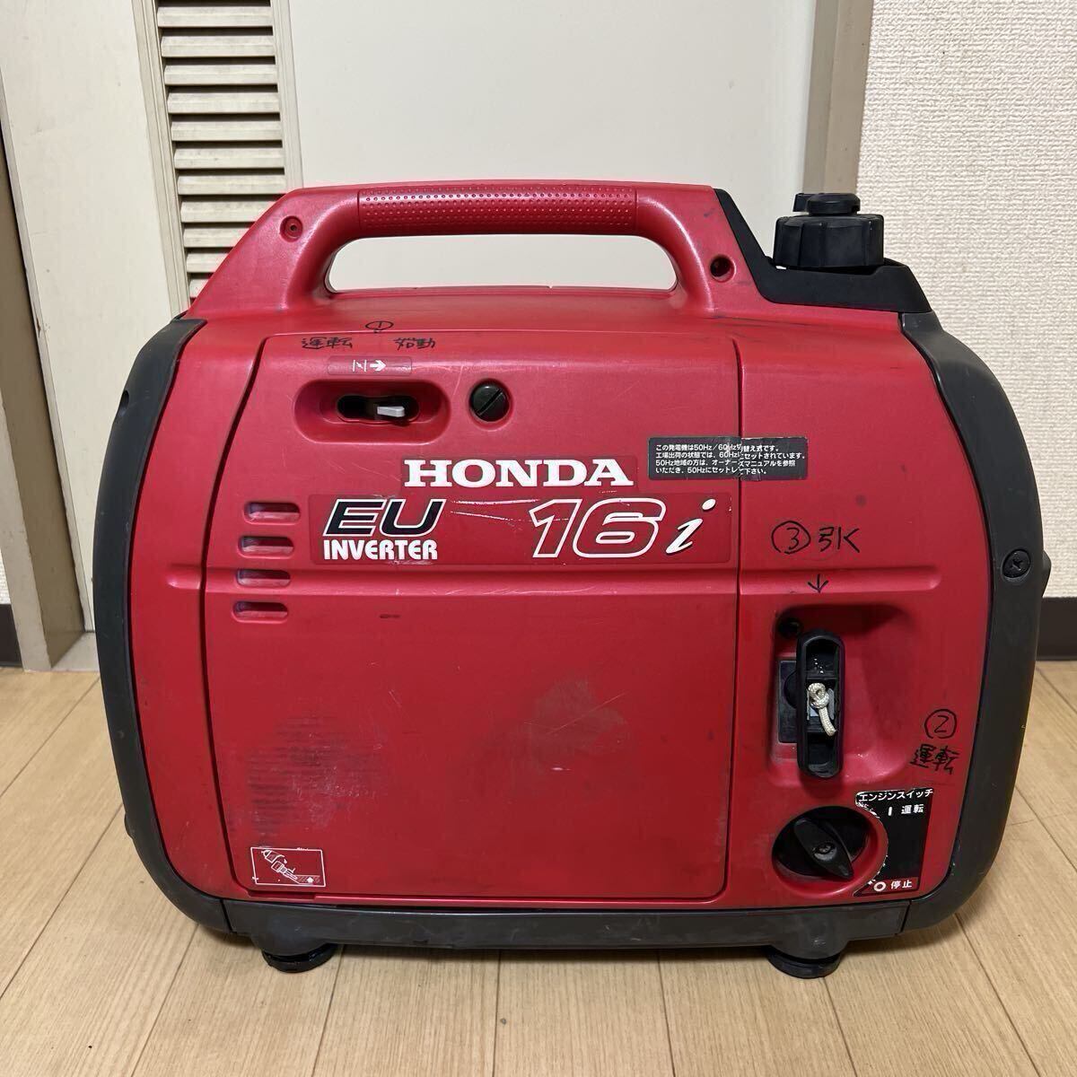 HONDA ホンダ ポータブル インバーター発電機 EU16i ジャンク拍卖