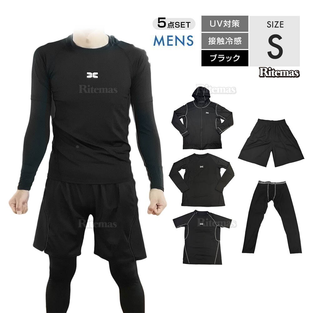 スポーツウェア 5点セット コンプレッションウェア ジム ランニングウェア トレーニングウェア 上下 パーカー ショートパンツ S 黒拍卖