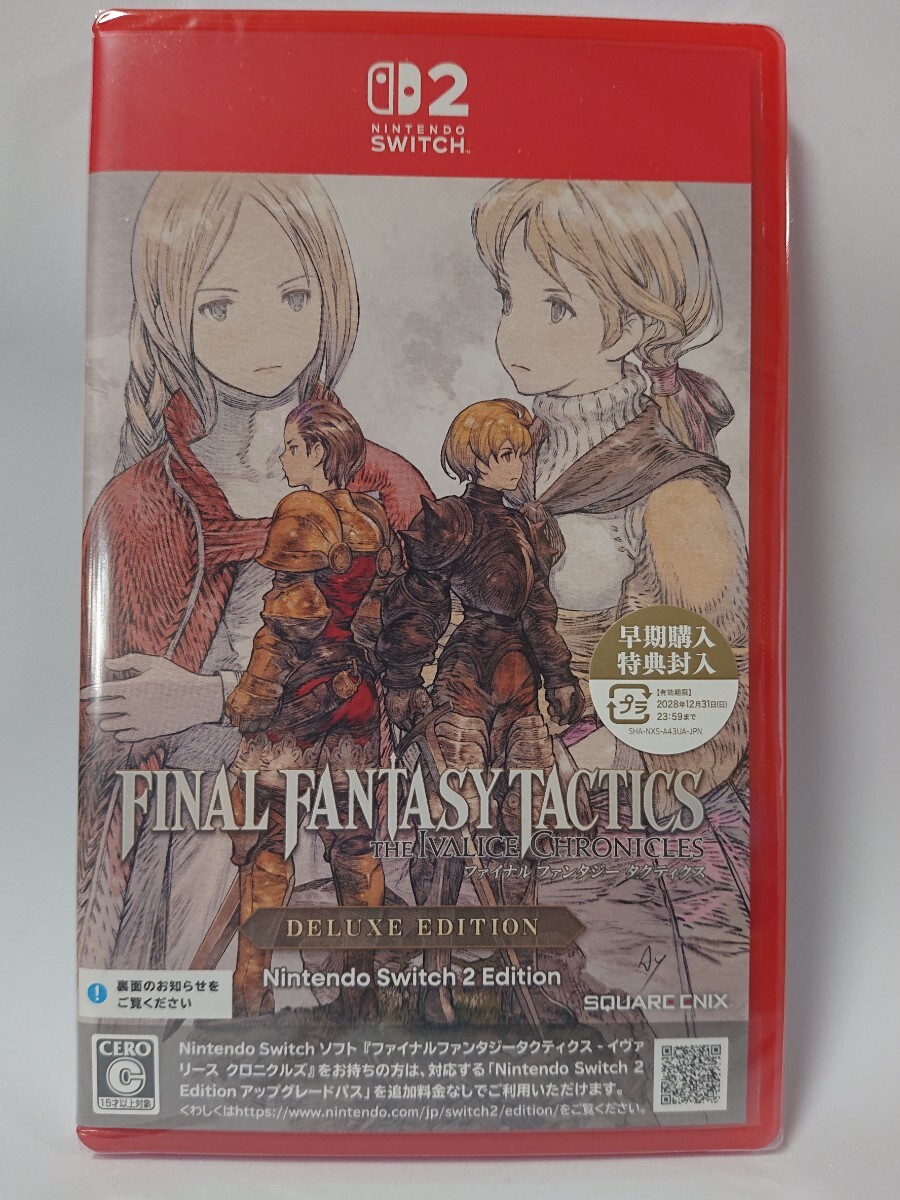 Nintendo Switch2 FINAL FANTASY TACTICS ファイナルファンタジー タクティクス拍卖