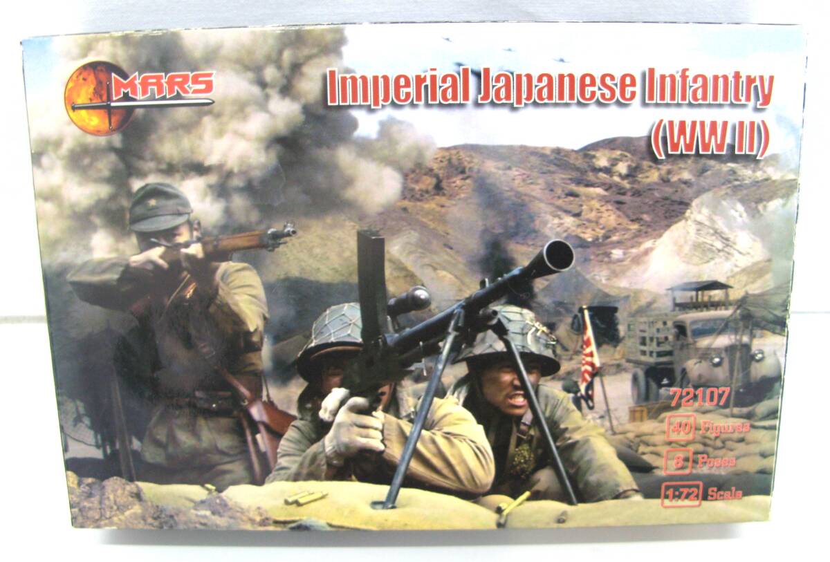 【丸-2639】MARS/マース大日本帝国歩兵フィギュアセット(第二次世界大戦)1:72スケール NO.72107/中古品(TK)拍卖