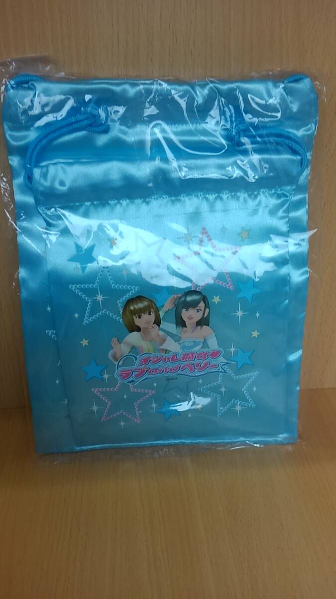 【丸-2797】SEGA/セガ/オシャレ魔女ラブandベリー/巾着セット/大1個小1個/水色/未開封品(yu)拍卖