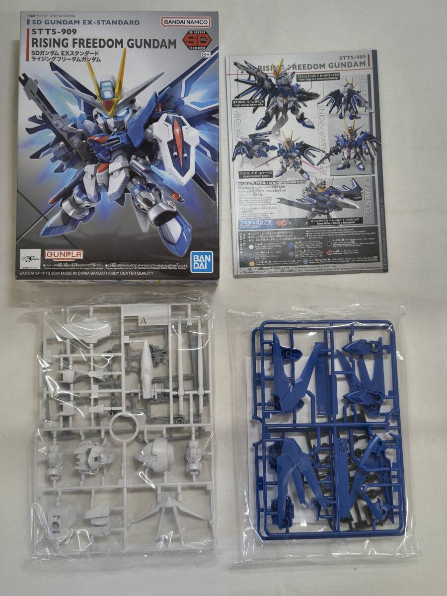 【丸-2557】内袋未開封品 バンダイ BANDAI SDガンダム EXスタンダード ライジングフリーダムガンダム プラモデル/(S)拍卖