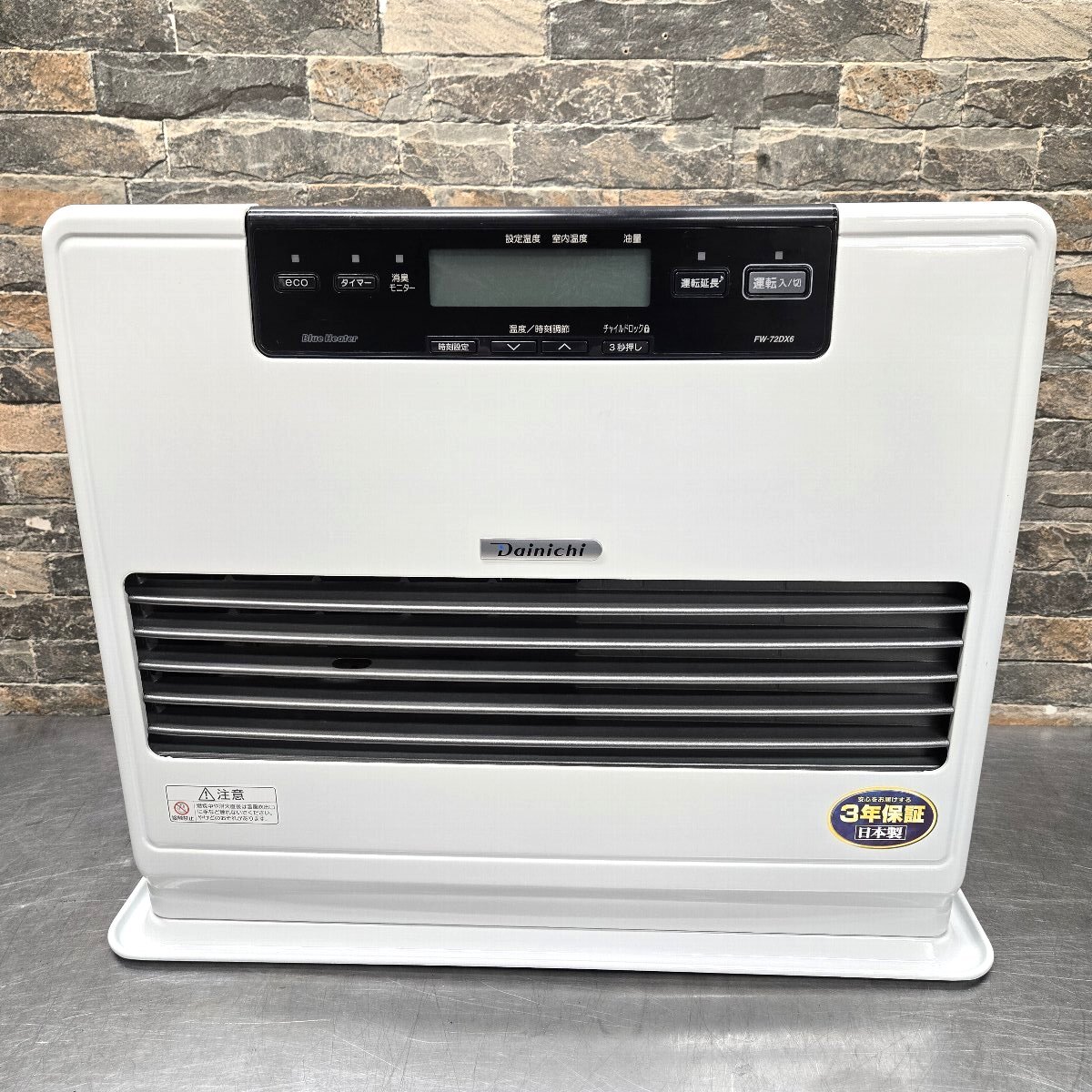 ♪♪5a149-1 美品★ DAINICHI ダイニチ FW-72DX6 ブルーヒーター 強制通気形開放式石油ストーブ 石油ストーブ 9.0L♪♪拍卖
