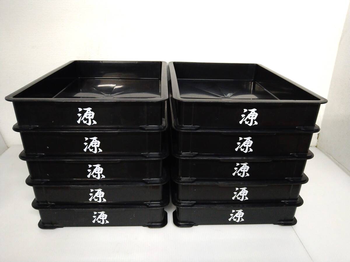 ♪♪4j010/8 ばんじゅう 番重 中型ばんじゅう 10個 セット ブラック フードコンテナ 調理用 厨房 製パン 洋菓子 ♪♪拍卖