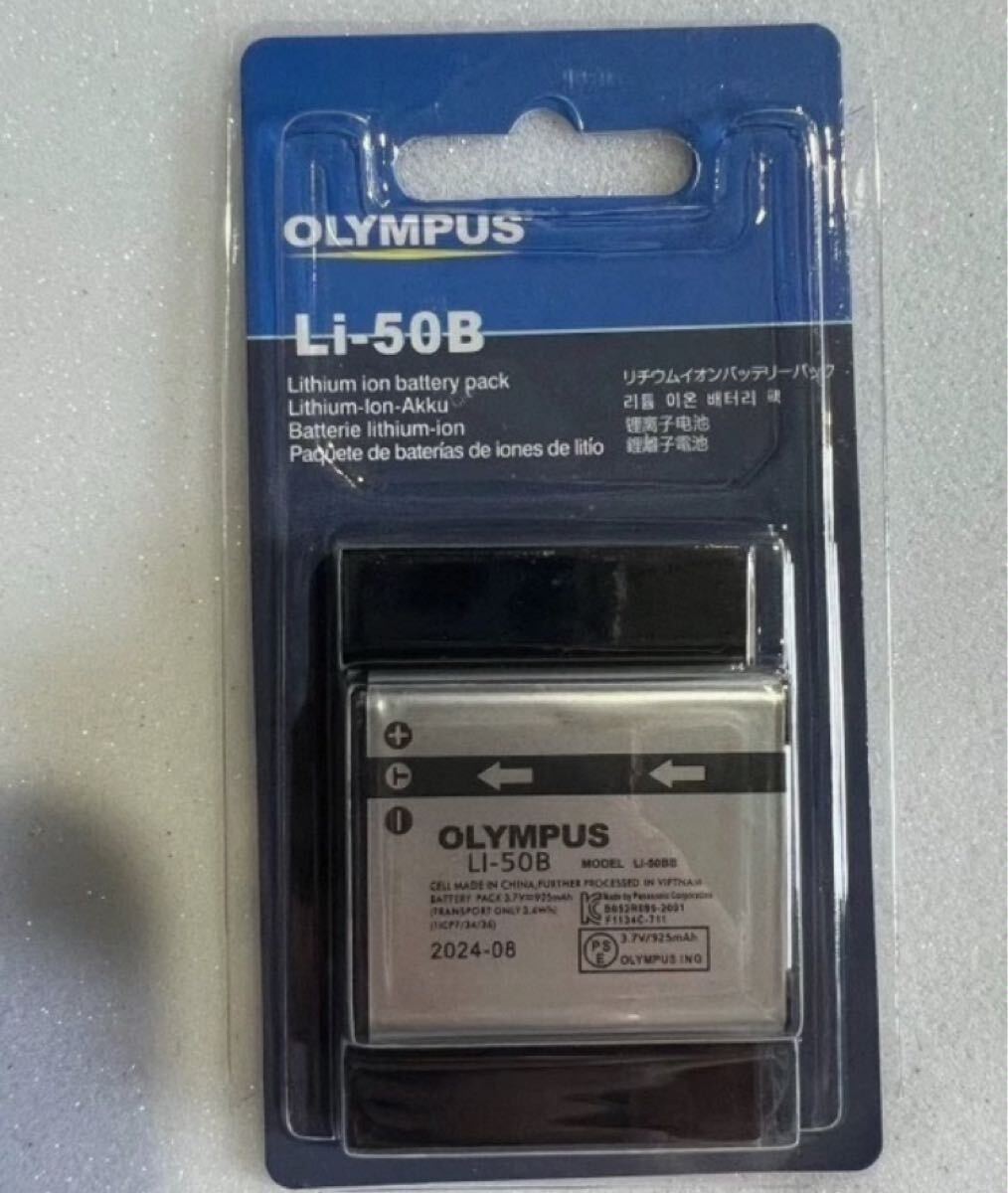 Olympus オリンパス LI-50B メーカー純正 送料無料! LI-50B【LI50B】拍卖