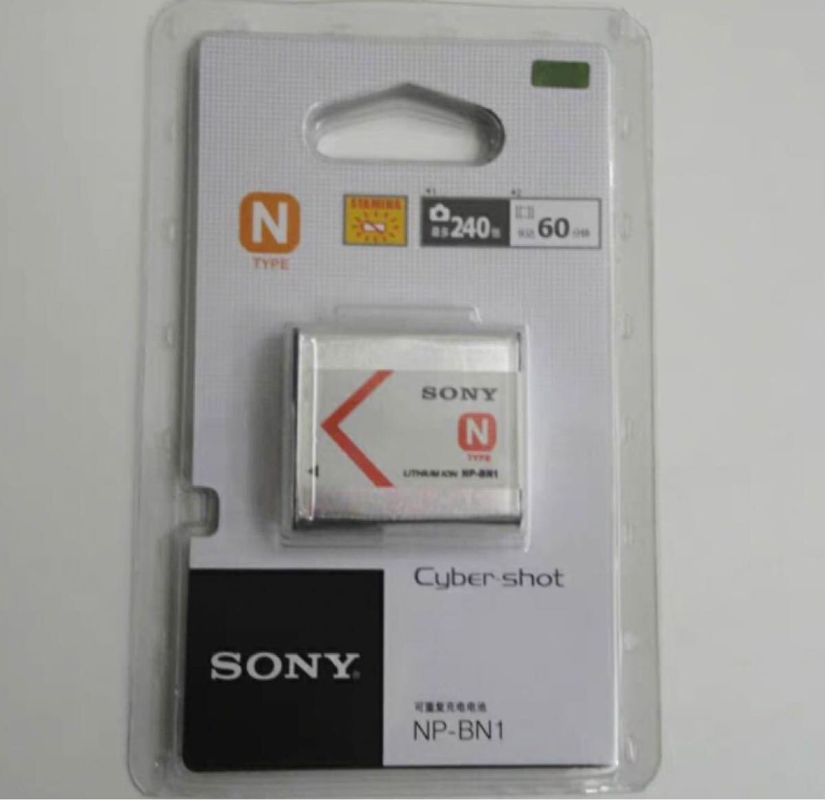 新品/未使用/ SONY NP-BN1拍卖