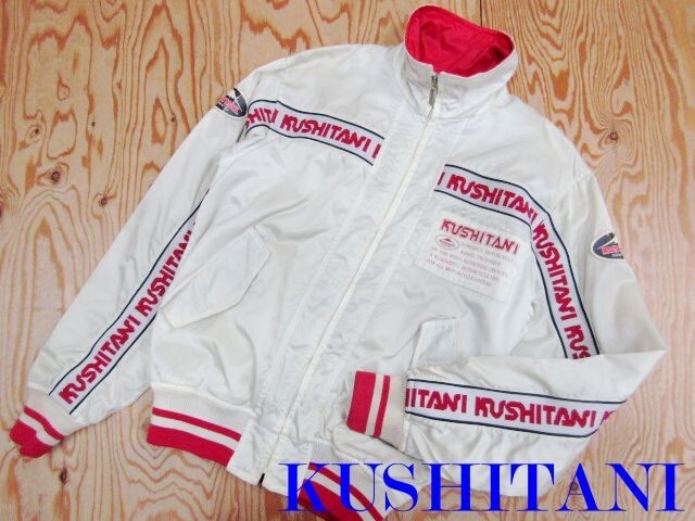 ★クシタニ KUSHITANI★メンズ フルデコロゴデザイン ナイロンライディングジャケット★R71102008A拍卖