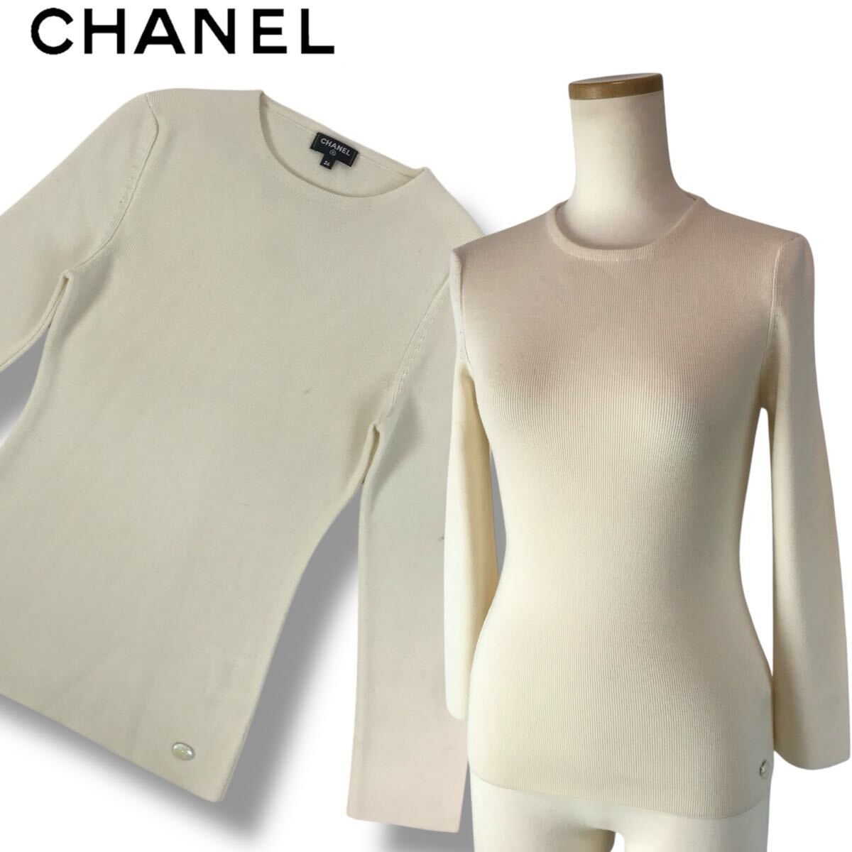 e55 CHANEL シャネル ウール カシミヤ 長袖 ニット トップス 34 イタリア製 正規品 P57814 K07579 レディース 正規品 拍卖