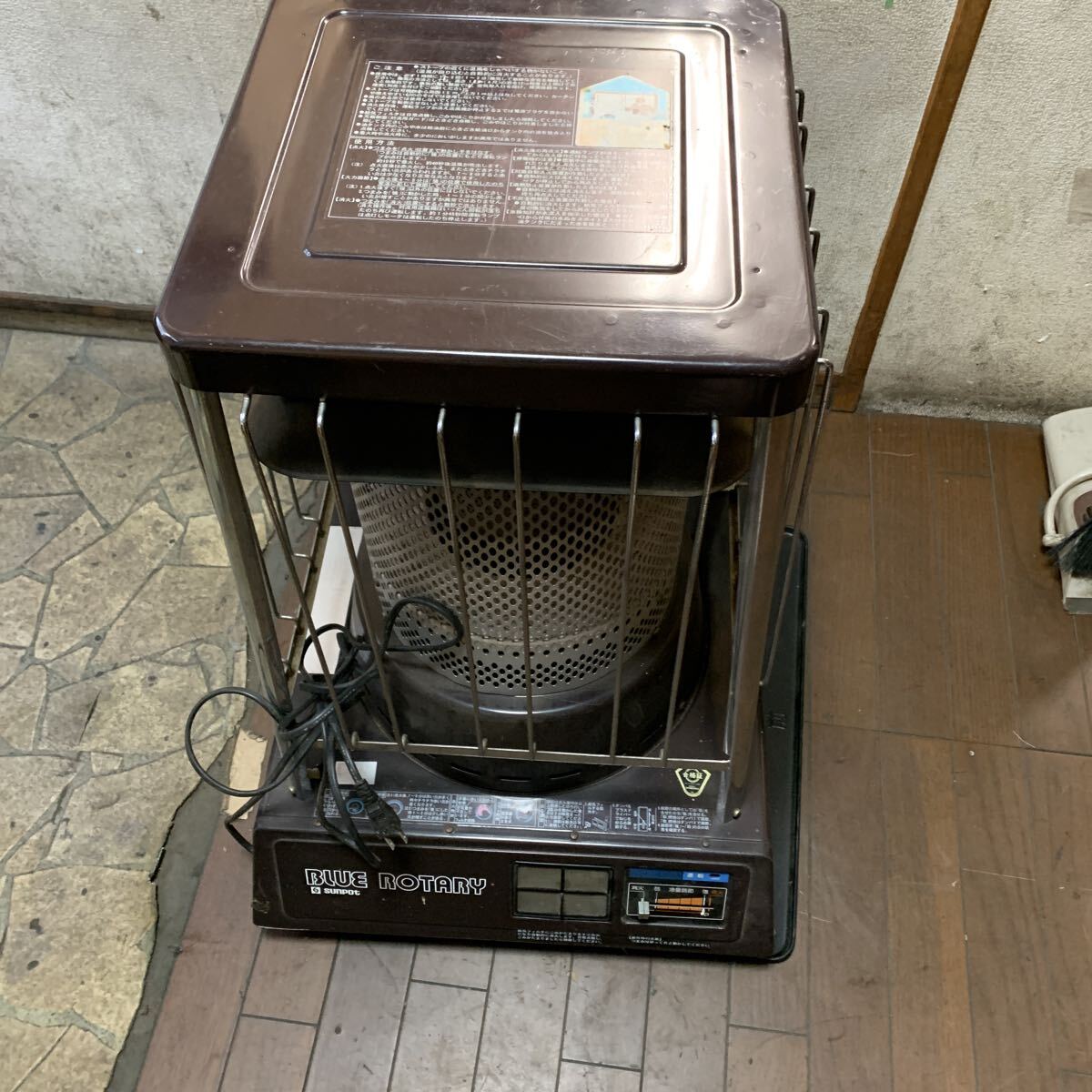 (LZJ) サンポット 石油ストーブ KBR-17 引き取り限定拍卖