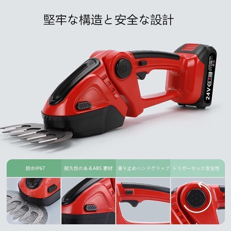 マキタ makita 互換 充電式 芝生 バリカン ヘッジトリマー 芝刈り機 生垣バリカン 草刈機 コードレス 電動 bhw0078拍卖