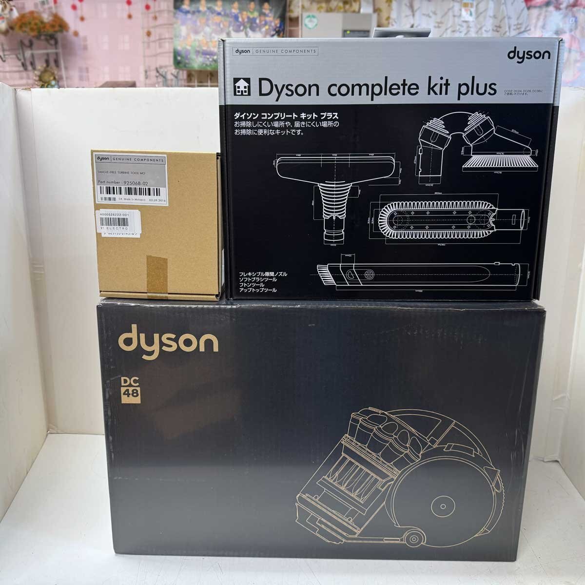 新品未開封 ★ ダイソン/dyson ★ DC48 MH SF MO ★ 付属 コンプリートキットプラス+タングルフリータービンツール拍卖