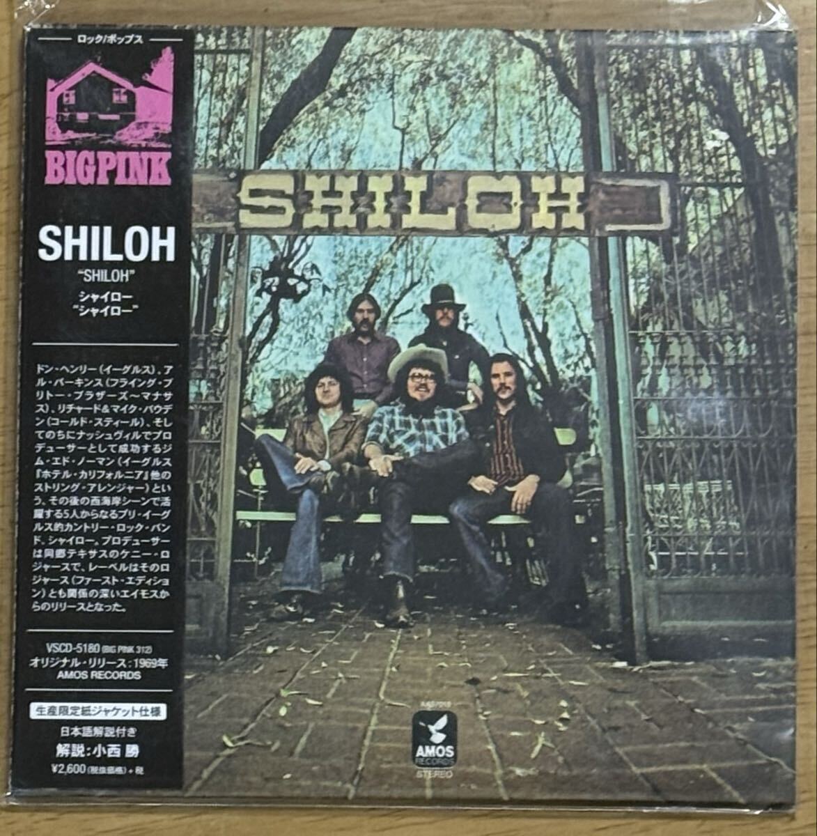 国内盤 帯付き シャイロー (紙ジャケット仕様) シャイロー拍卖