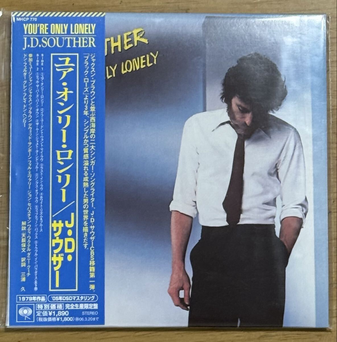 紙ジャケット 国内盤 帯付き ユアオンリーロンリー/J.D.サウザー拍卖