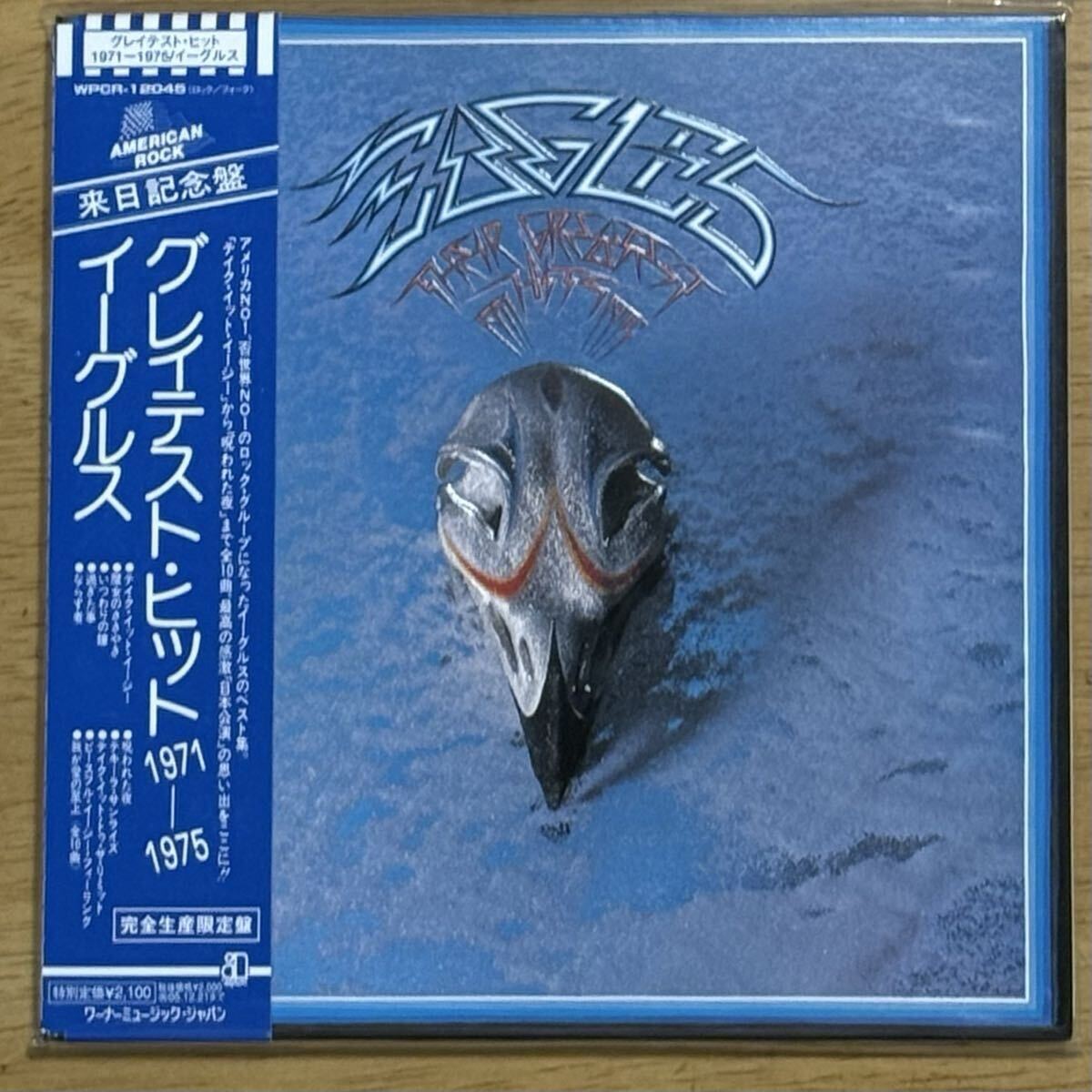 紙ジャケット 国内盤 帯付き グレイテストヒッツ 1971-1975/イーグルス拍卖