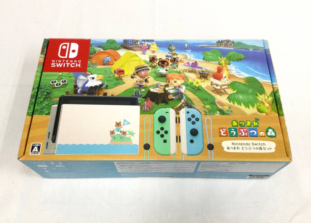【GM7444/80/0】動作確認済(クリーニング済)★Nintendo Switch あつまれ どうぶつの森セット★ニンテンドースイッチ★本体セット★あつ森★拍卖