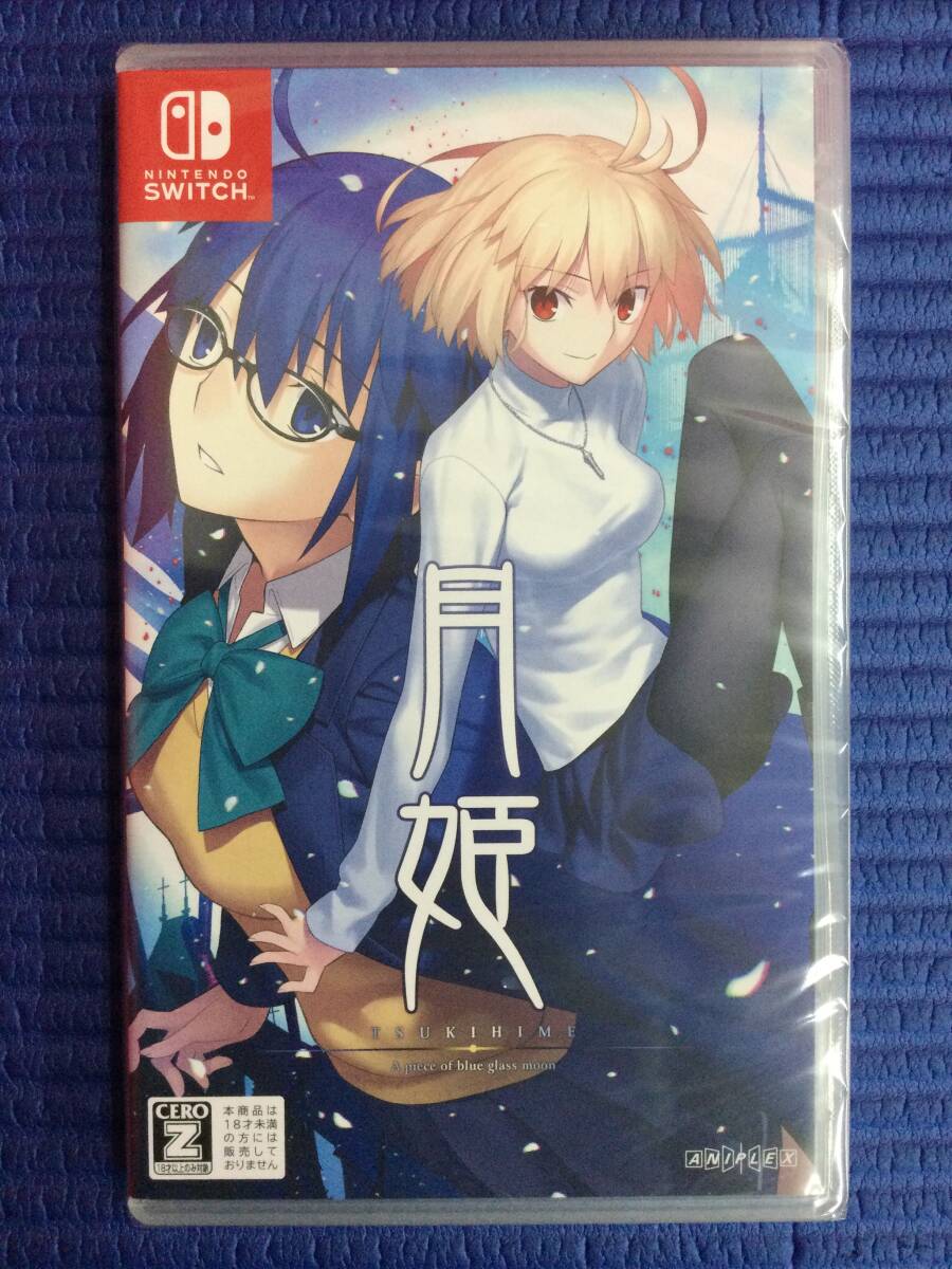 【GB2706/60/0】新品未開封★Switchソフト★月姫 -A piece of blue glass moon-★ニンテンドースイッチ★任天堂★Nintendo★拍卖