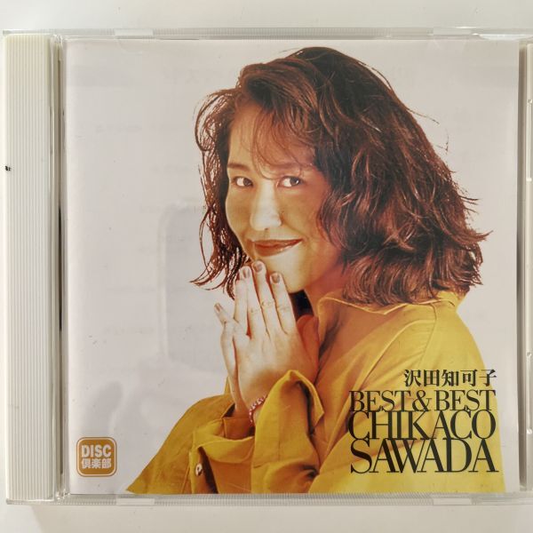B36586 CD(中古)沢田知可子 BEST&BEST CHIKACO SAWADA拍卖