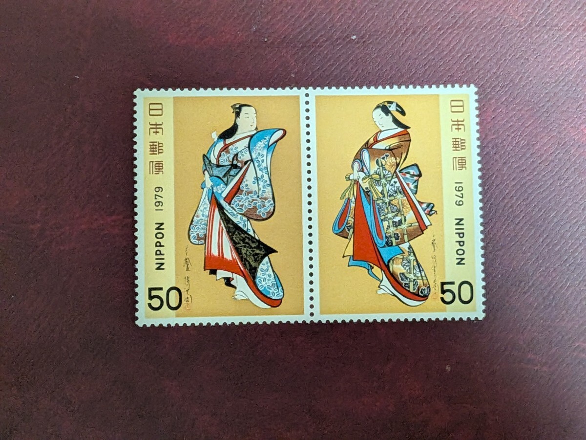 1979年 切手趣味週間 『立美人図』 ペア拍卖